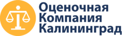 Оценка квартиры, дома, земельного участка, автомобиля, ущерба в Калиниграде и области